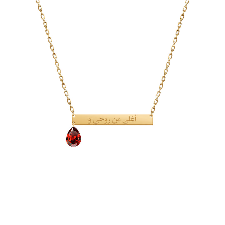 NECKLACE 18KT GOLD N1YK78